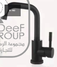بطارية قصير اسود مربع
