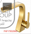 بطارية كوبرا نحاسي يد جنب