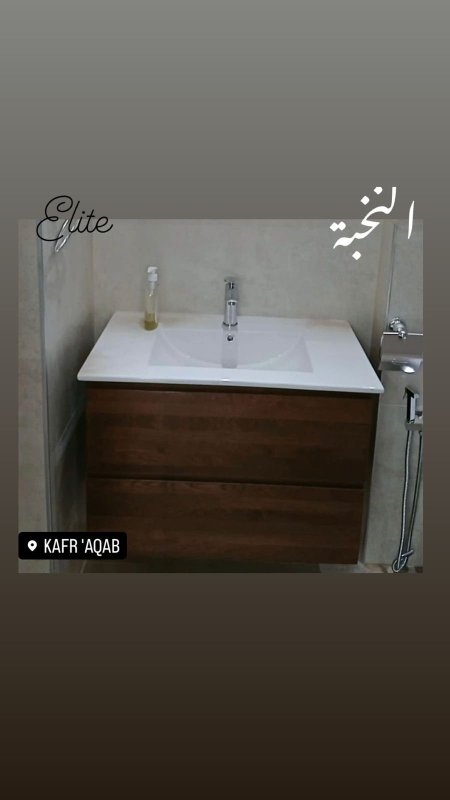خزانة 80 سم جارورين