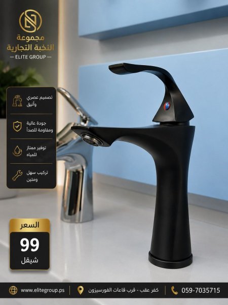 بطاريه