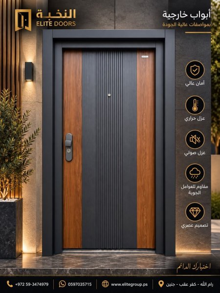 باب ملتي لوك سلفر مع خشبي MGL-S005 100*70/110*70